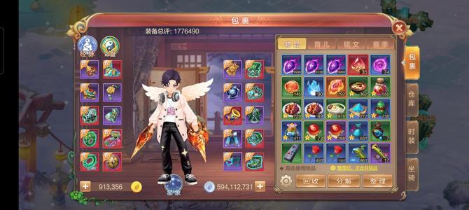 自由幻想【109级】109可突破149