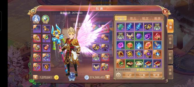 自由幻想【149级】金币107万金券378万