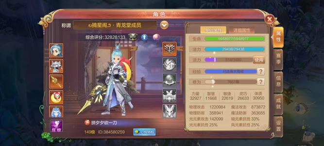 自由幻想凑够五个字