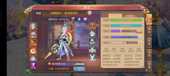 自由幻想凑够五个字