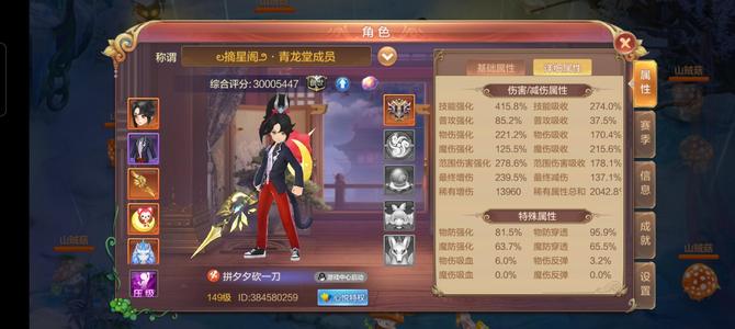 自由幻想凑够五个字