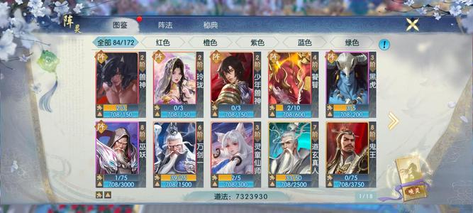 诛仙年更大区，焕新362