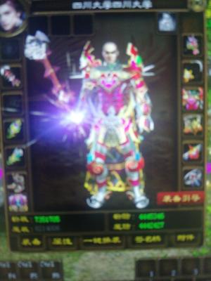 征途（端游）【230级】230级高端满级号