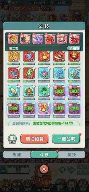 灵剑仙师灵剑仙师内部号