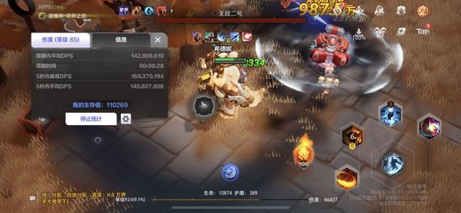 火炬之光：无限狂人2活绑白鸟