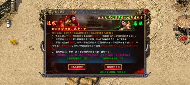 怒火一刀【289级】抖音同款最火迷失传说月卡版