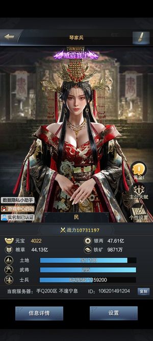 三国群英传-霸王之业十骑资源号 