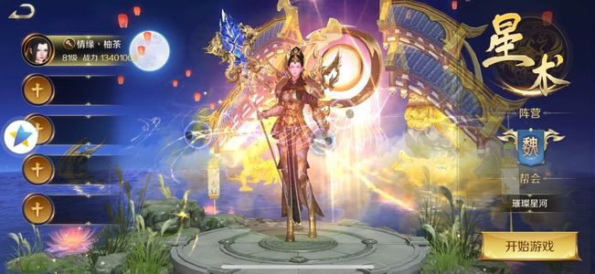 鸿图归来氪金10w 账户，地摊大甩卖