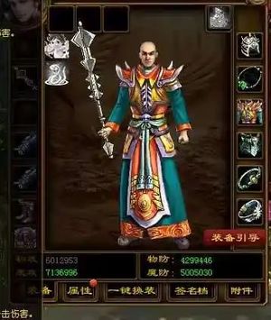 征途（端游）【210级】230级白龙满级号