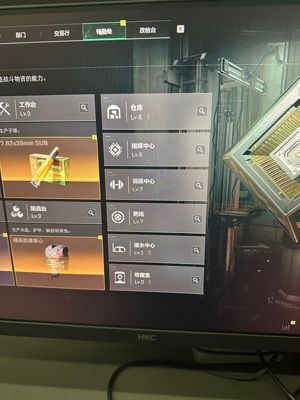 三角洲行动（Steam）红狼 麦小文红皮 信条