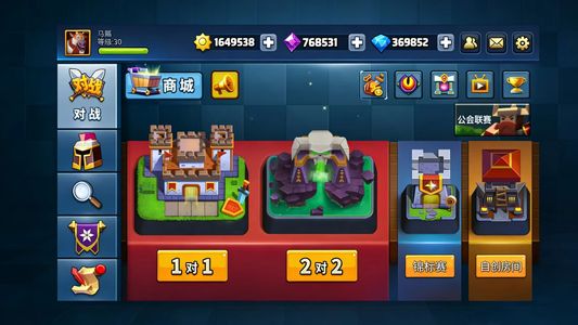 战就战马无敌的无敌号