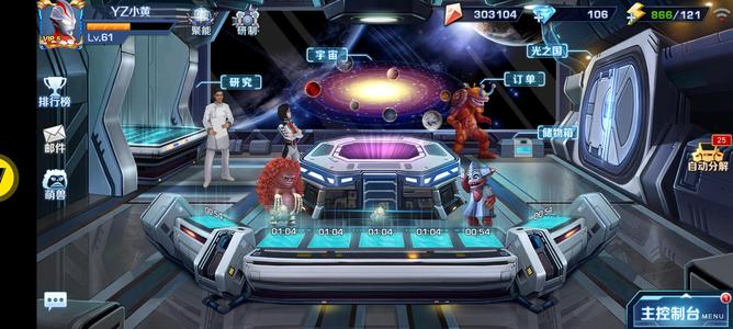 奥特曼英雄归来61级贵5有银河梦比迪迦强力