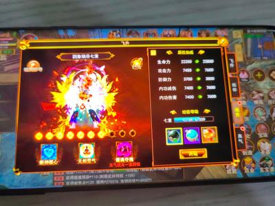 热血江湖手游带火龙，全气 70 极品剑