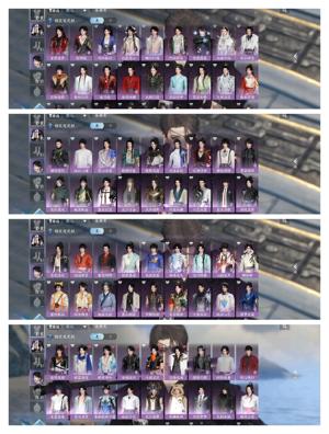 逆水寒【89级龙吟】官服一号双角色双白发