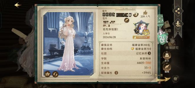 哈利波特：魔法觉醒着急卖快来看