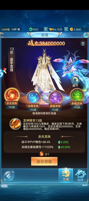 青云诀之伏魔青云决附魔之剑来