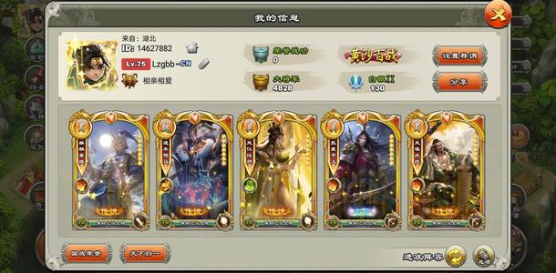 君临天下手游【75级】水镜弓便宜处理