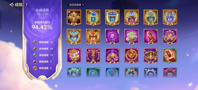 金铲铲之战出安卓微信区金铲铲之战 