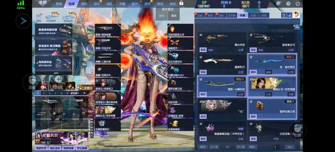 逆战觉醒女王元超梦，星寰山海9 9