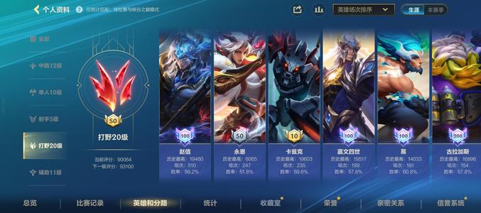 英雄联盟手游（lol手游）好几个国服，本人一手号。