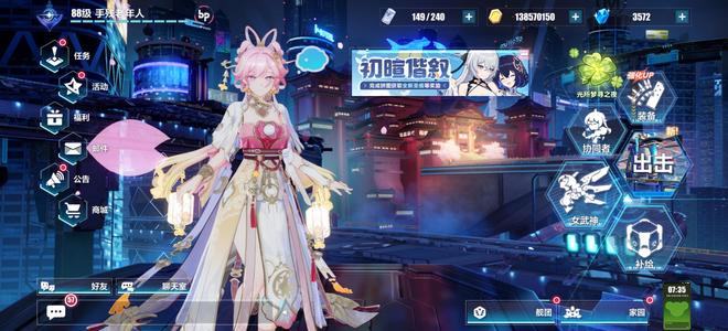 崩坏3超值账号，2.7w收藏值