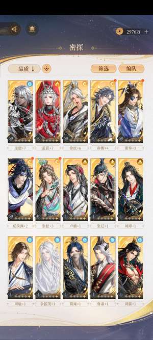 代号鸢（外服）60月卡，20来抽