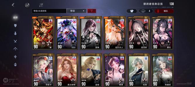 无期迷途没人买会一直继续玩