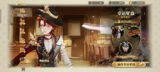 哈利波特：魔法觉醒【112级】最低价，抽到梦境后会涨价