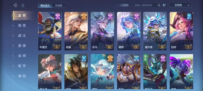 曙光行动曙光英雄号