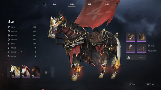 战意（端游）【597级重甲 中甲】盛世天唐极品小号