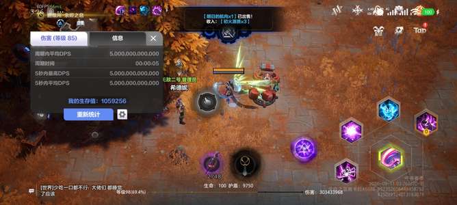 火炬之光：无限死绑送包赔介意勿拍四秒爆莊多宠