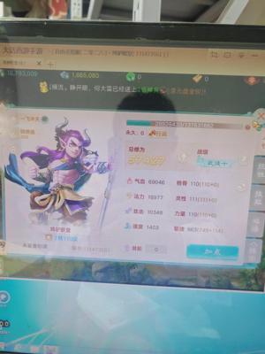 大话西游热血版2026区仙器龙马欧皇号运气好