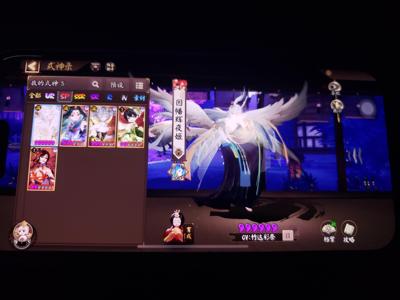 阴阳师【60级】阴阳师不玩了