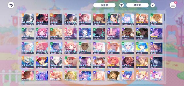 初音未来：缤纷舞台120个4星mmj团推