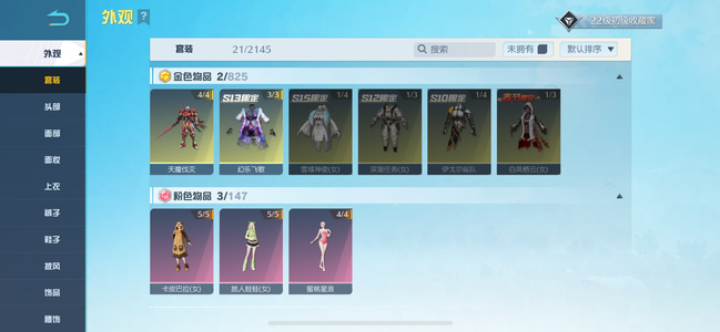 荒野行动【苹果版】荒野行动手游