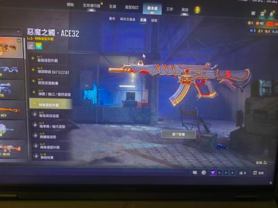 绝地求生（PUBG）5级ace妖魔之触