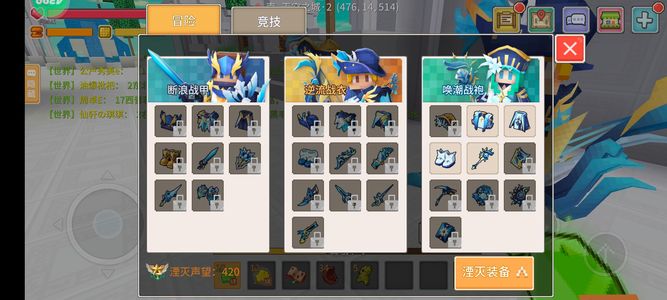 奶块唤潮套全解锁有声望