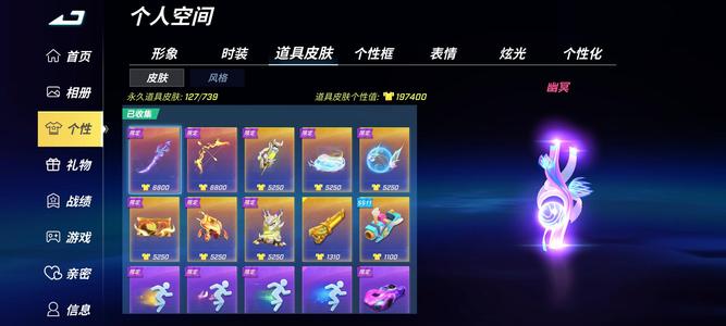 逃跑吧！少年三星耀，老号，道具卡不是很高