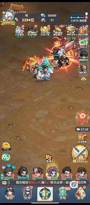 盗墓笔记【5550级】邛笼石影17服