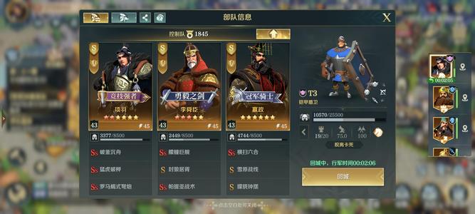 文明与征服关一极品账号