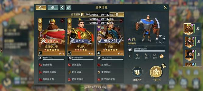 文明与征服欧皇极品号