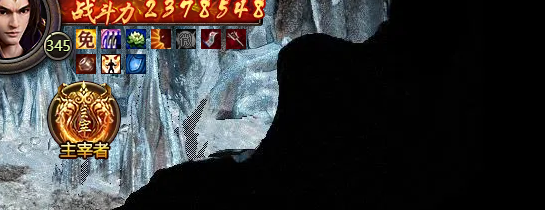 传奇盛世2【351级】37平台1334区排行第一