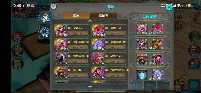 太极熊猫220万战力