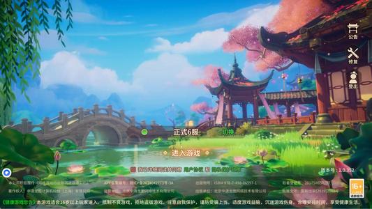 再见江湖【18级】高资源成品号内赠首氪2.7