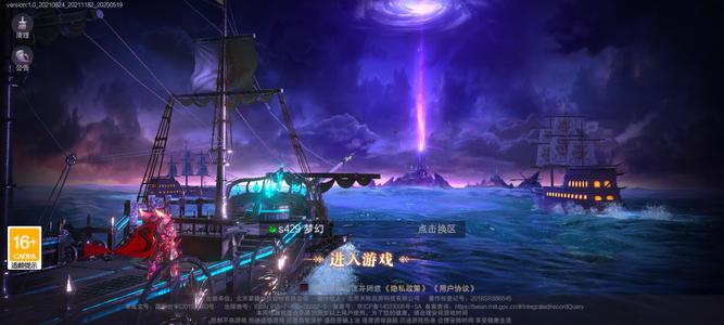 真红之刃【18级】资源成品号内赠永久0.1