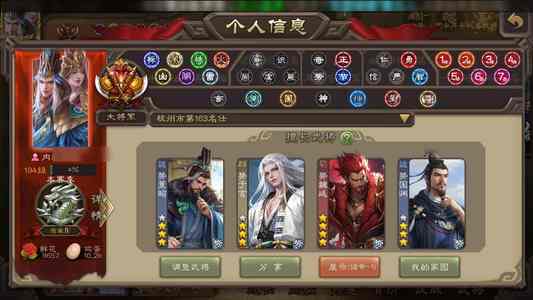 三国杀文鸯神孙策谋孙75史诗图二咨询