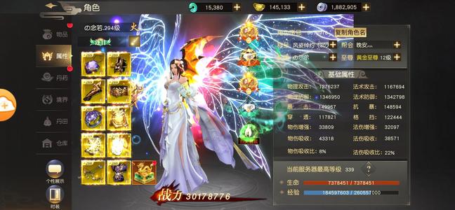 远征手游强国强帮人多