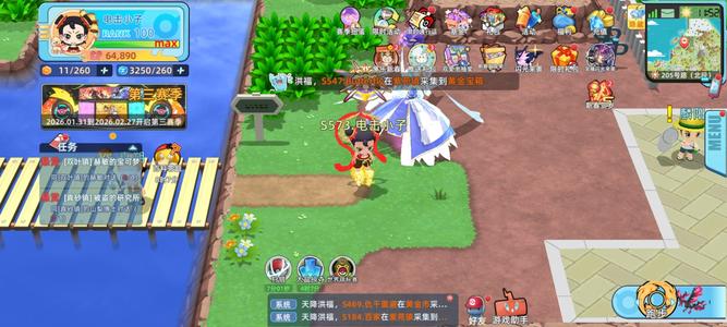 战斗吧！精灵满六觉老班，一绝满V白马