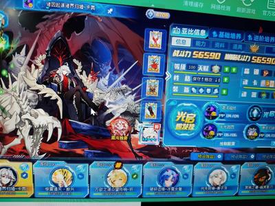 奥拉星（端游+页游）年费，秘宝卡子