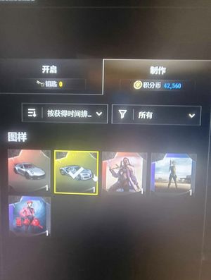 绝地求生（PUBG）保时捷911，豪华布加迪美杜莎